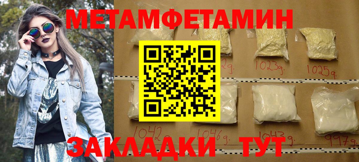 Туапсе  Амфетамин  Вход с VPN  Амфетамин Premium 
