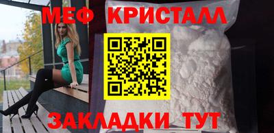 прущая мука Новозыбков