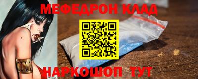 кокаин Новодвинск