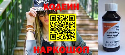 mdma Новокубанск