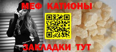 mdma Новокубанск