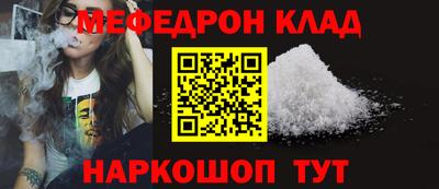 прущая мука Новозыбков