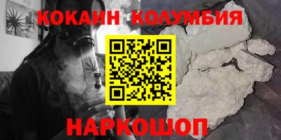 mdma Новокубанск