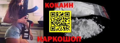 кокаин Новодвинск