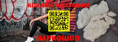 прущая мука Новозыбков
