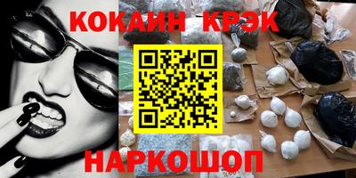 mdma Новокубанск