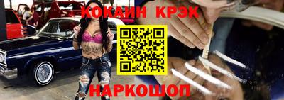 mdma Новокубанск