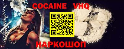 прущая мука Новозыбков