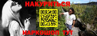 прущая мука Новозыбков
