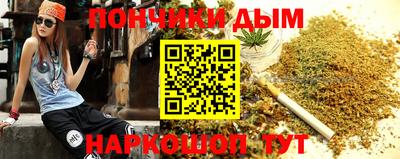 прущая мука Новозыбков