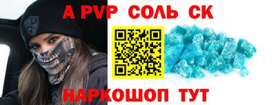 кокаин Новодвинск