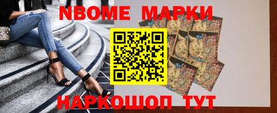 mdma Новокубанск