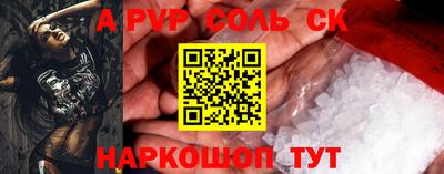 прущая мука Новозыбков