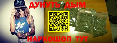 прущая мука Новозыбков