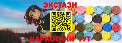 mdma Новокубанск