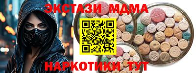 кокаин Новодвинск