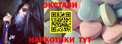 прущая мука Новозыбков
