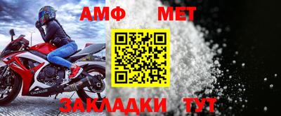 прущая мука Новозыбков