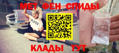mdma Новокубанск