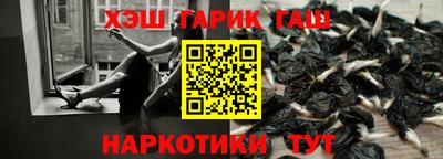 прущая мука Новозыбков