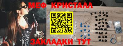 mdma Новокубанск