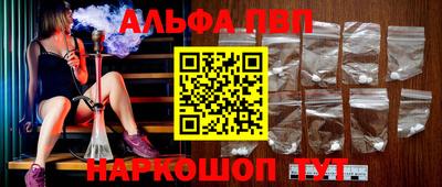 прущая мука Новозыбков