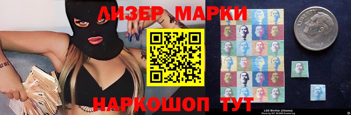 Cocaine  ГАШ  LSD-25  Туапсе  Меф кристаллы  Марихуана  Вход с VPN  MDMA  ГАШ 