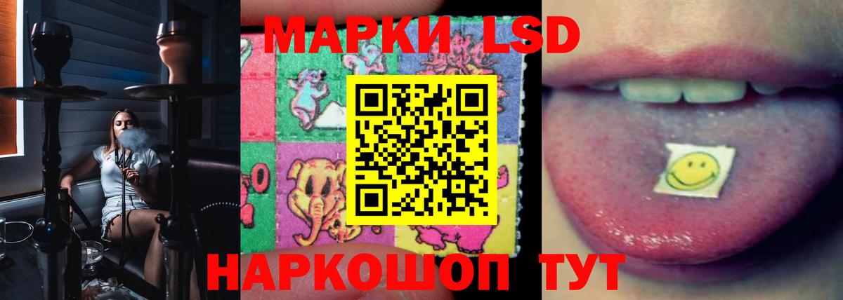 Лсд 25 экстази ecstasy Туапсе
