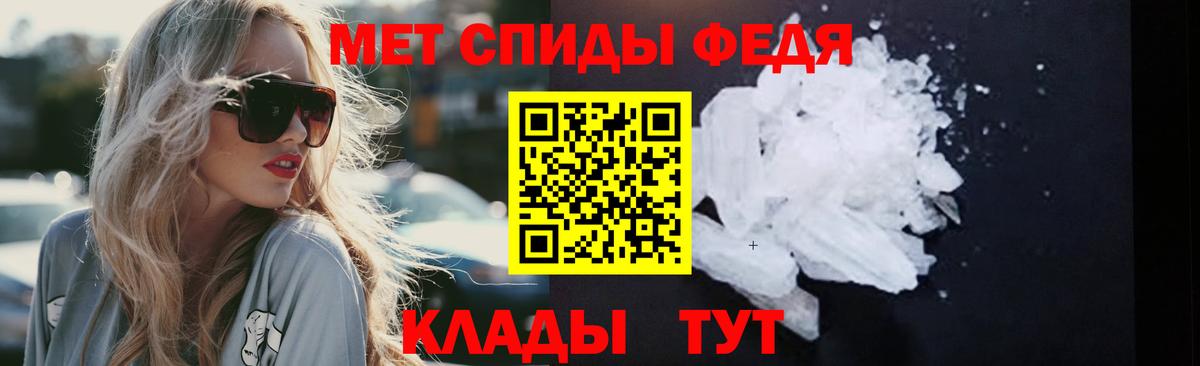 Метамфетамин Декстрометамфетамин 99.9% Туапсе