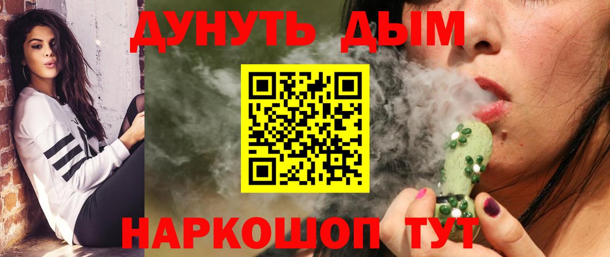 Шишки марихуана Amnesia Туапсе